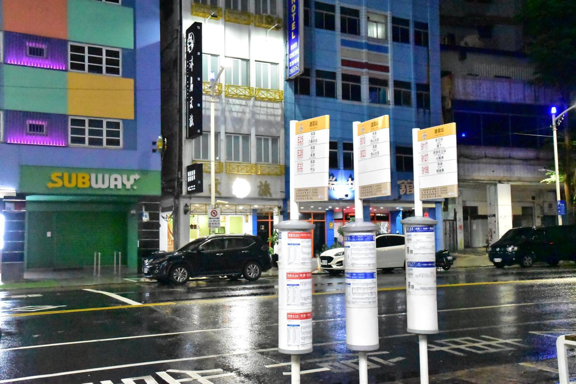 Mu-In Hotel Kaohsiung Exterior photo